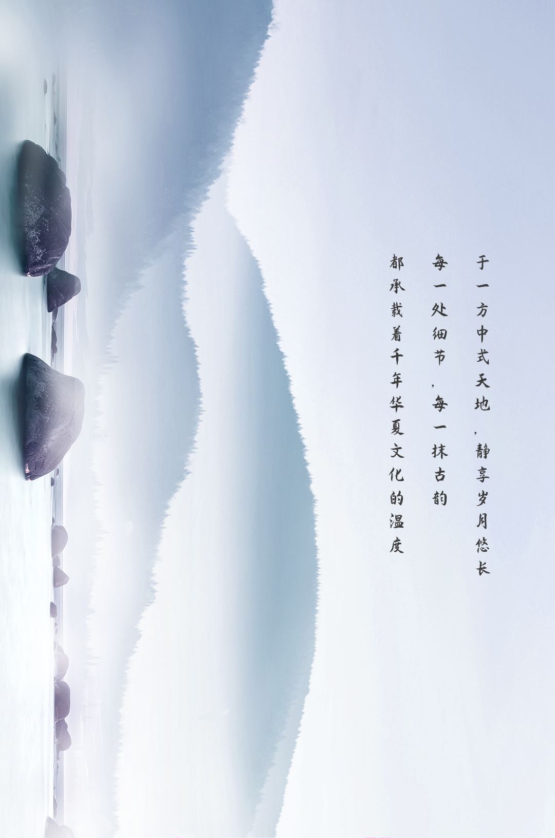 郁林案例丨静享生活的新中式雅韵 - 郁林家居